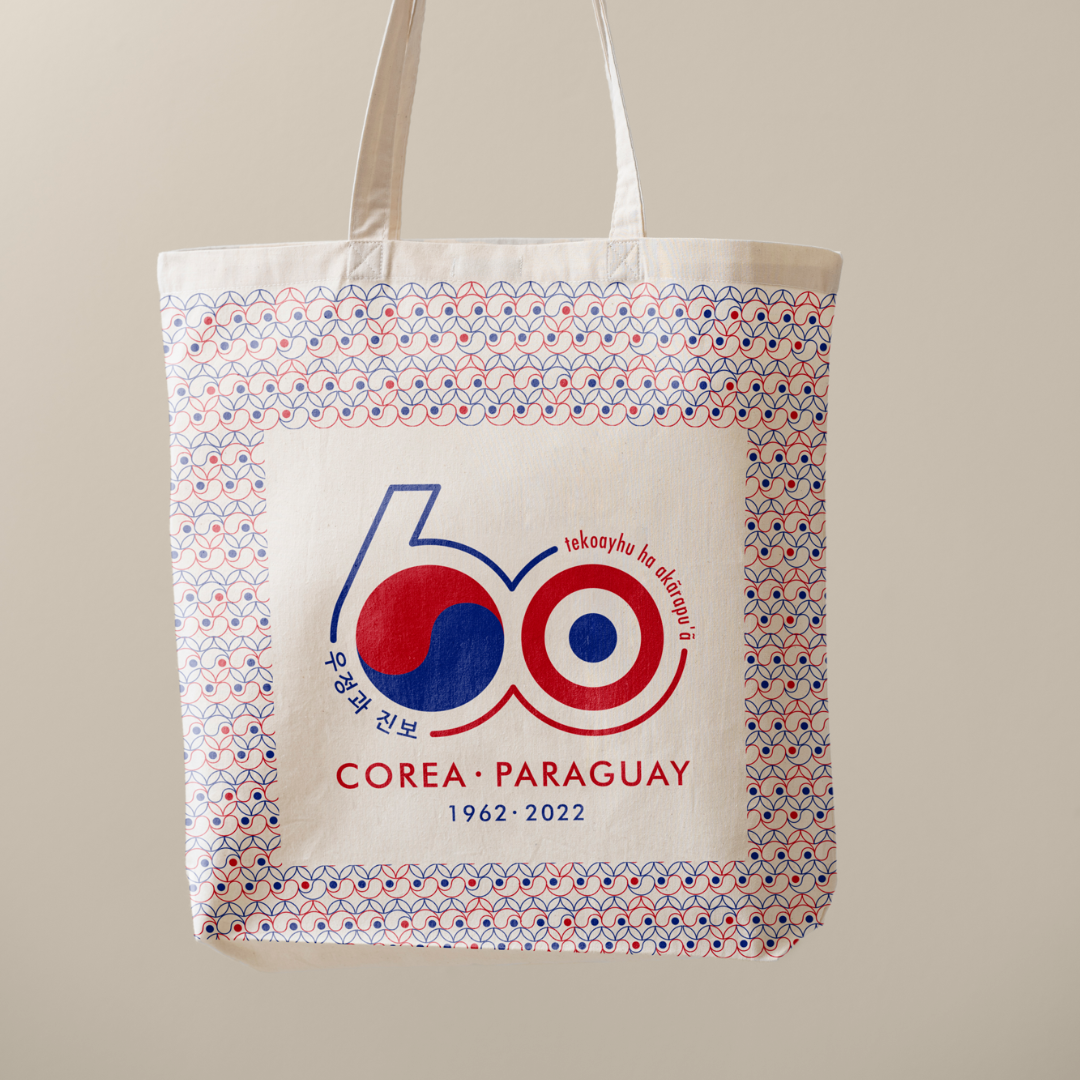2do lugar - Logo 60 años Corea Paraguay
